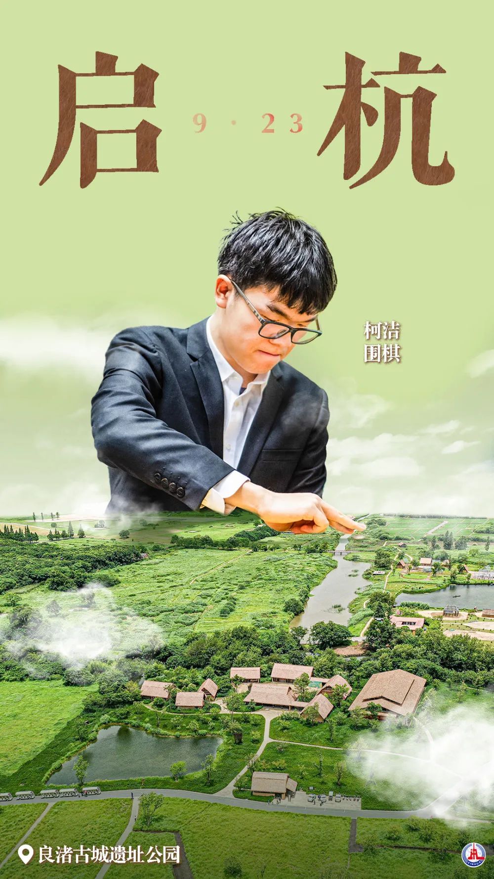银河集团394